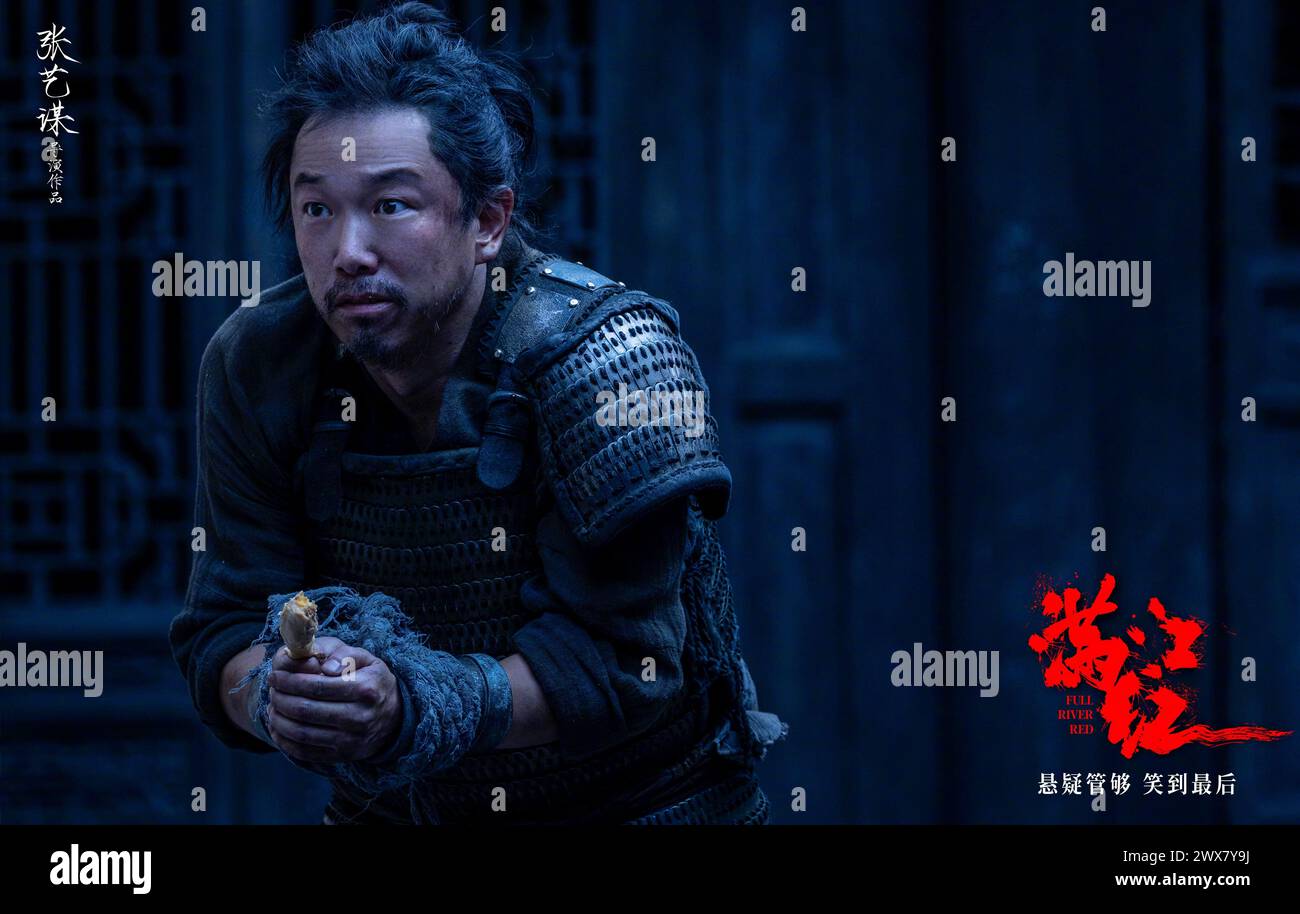 Man jiang hong Full River Red Jahr: 2023 China Regisseur: Zhang Yimou Teng Shen Stockfoto