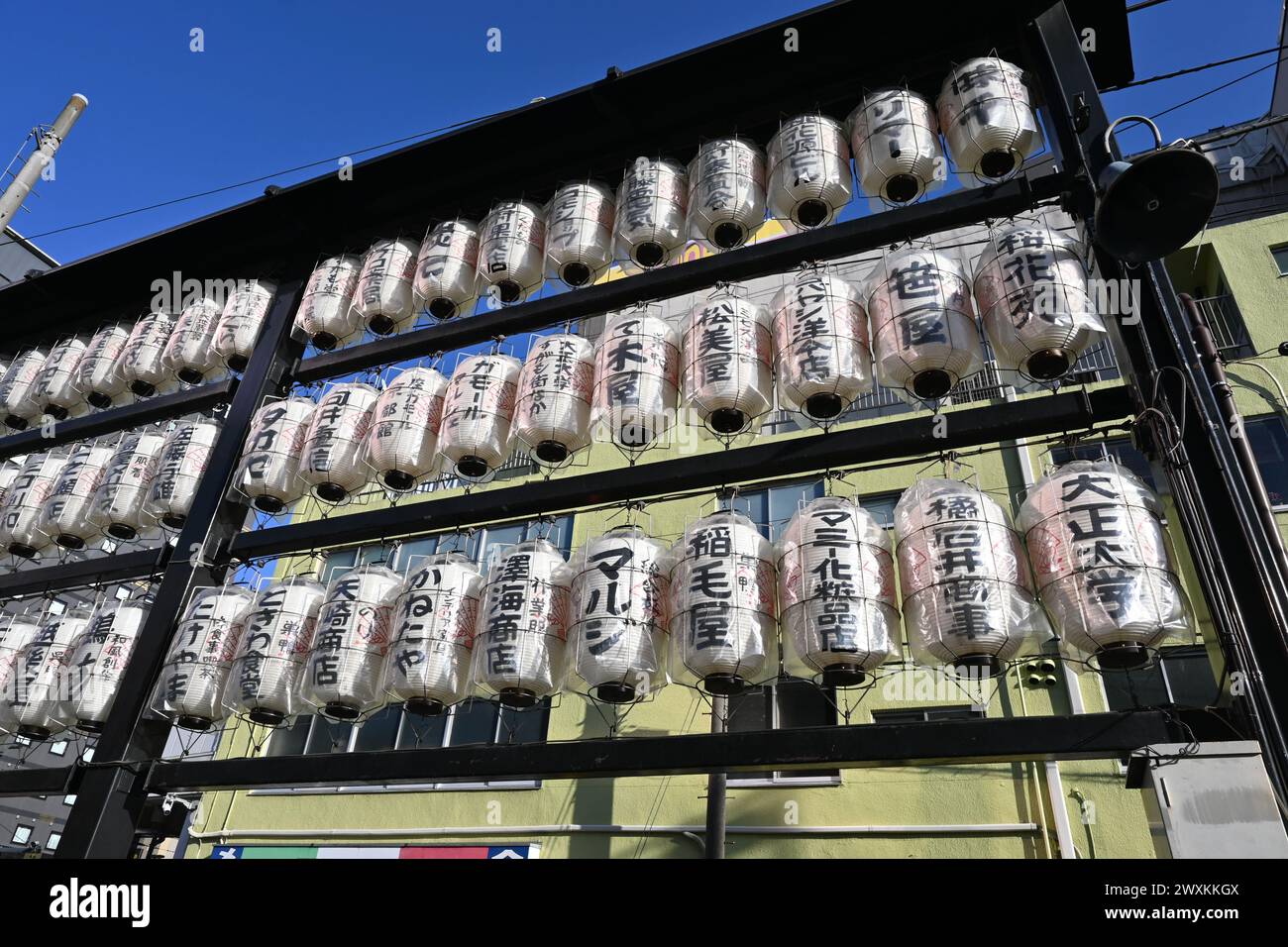 Chochin-Papierlaternen vor dem Shinshōji-Tempel – Sugamo, Toshima-Stadt, Tokio, Japan – 28. Februar 2024 Stockfoto