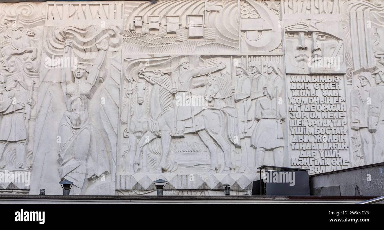 Relief an der Wand des Arman-Kinos, 1968, Almaty, Kasachstan Stockfoto