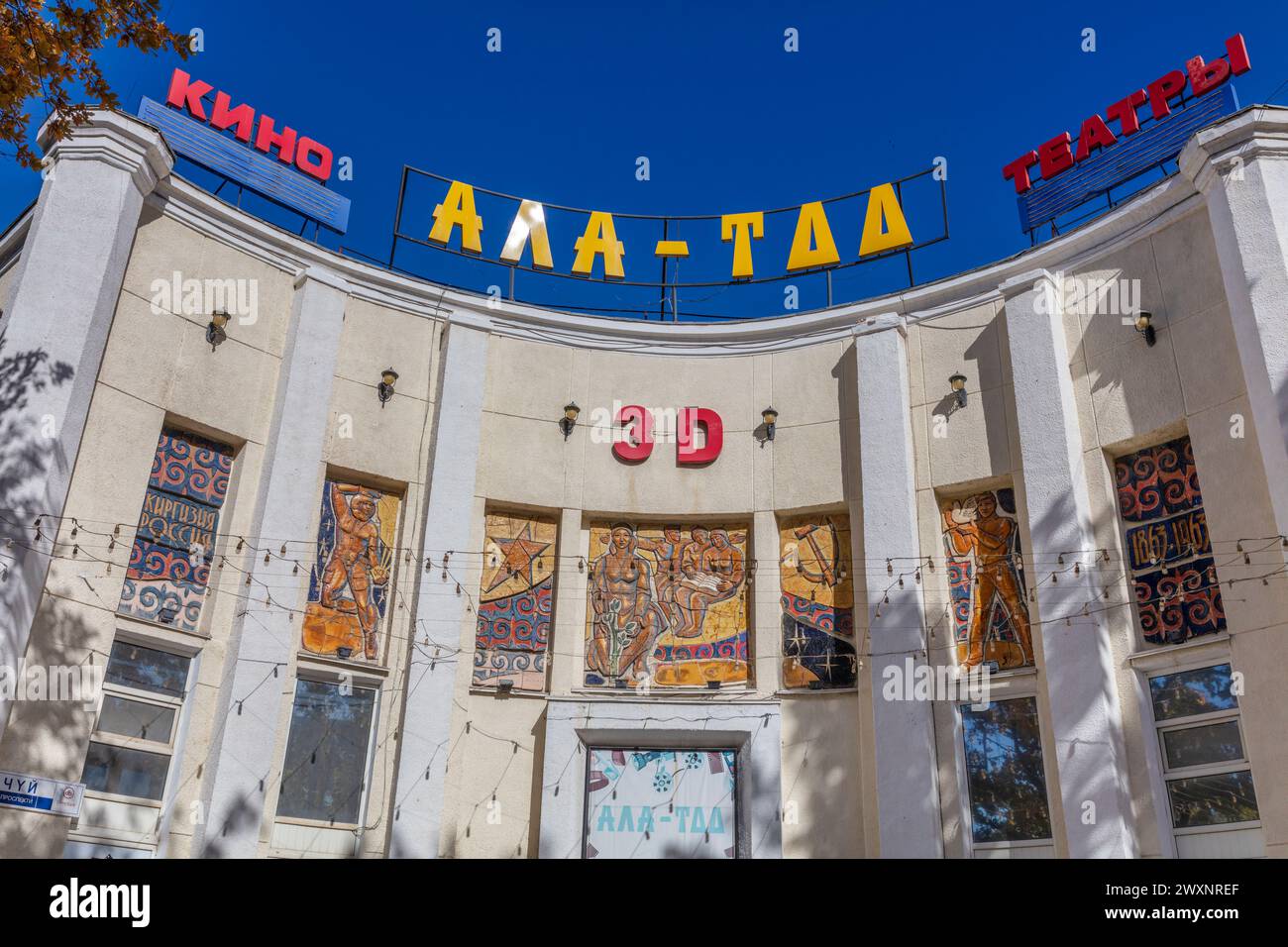 Ala-Too Kino, Bischkek, Kirgisistan Stockfoto