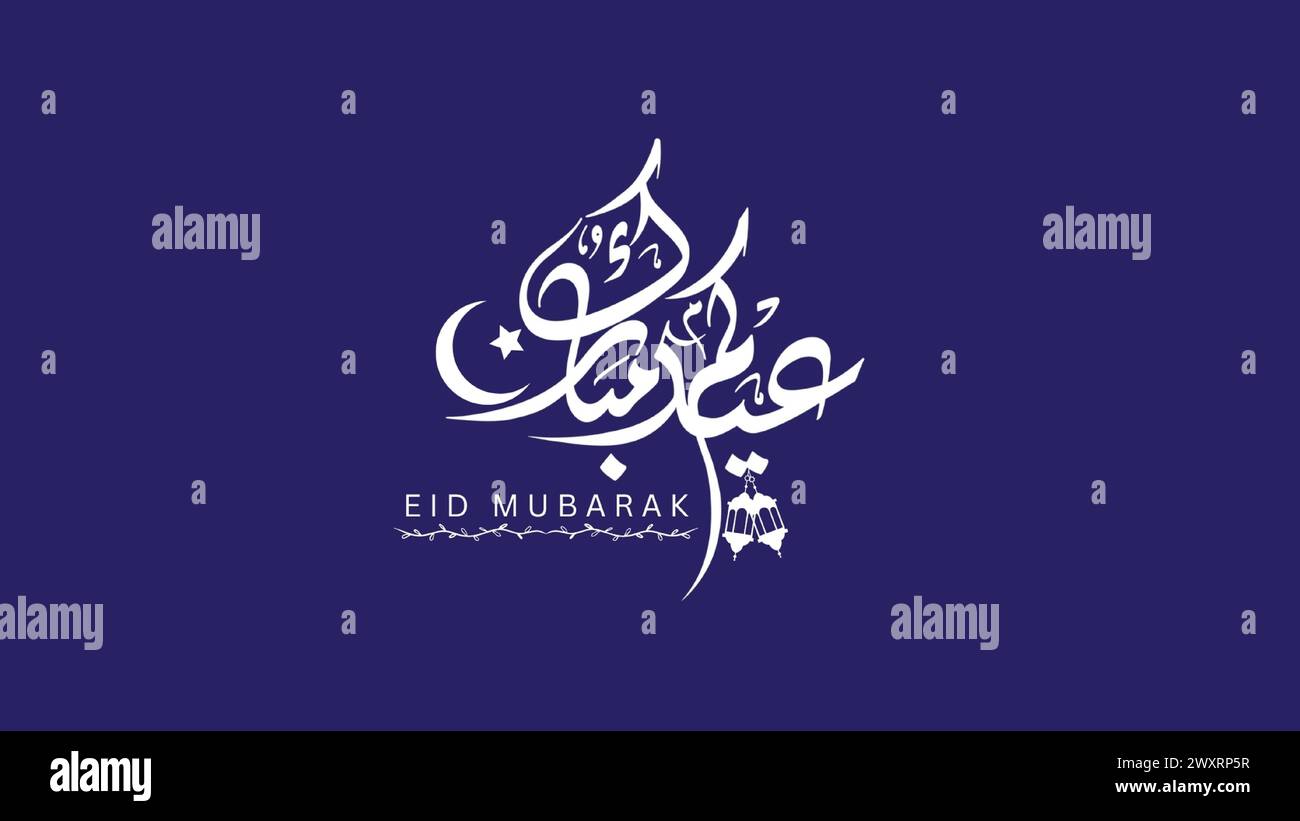 Eidkum Mubarak arabische Faschenkalligraphie auf blauem Grund. Arabische Übersetzung: Seligen Eid Festival. Stock Vektor