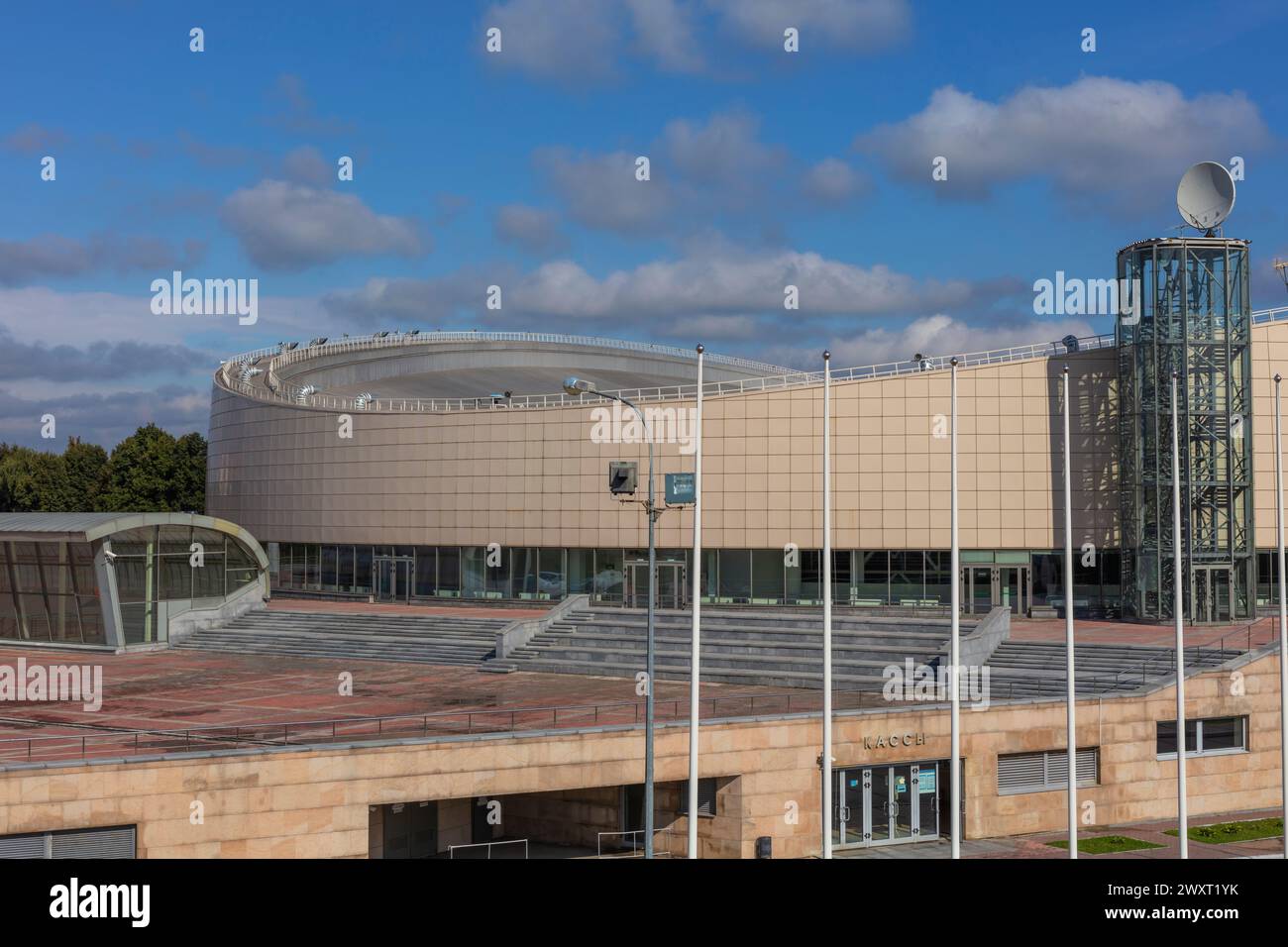 Modernes Gebäude des Kolomna Speed Skating Center, Kolomna, Region Moskau, Russland Stockfoto