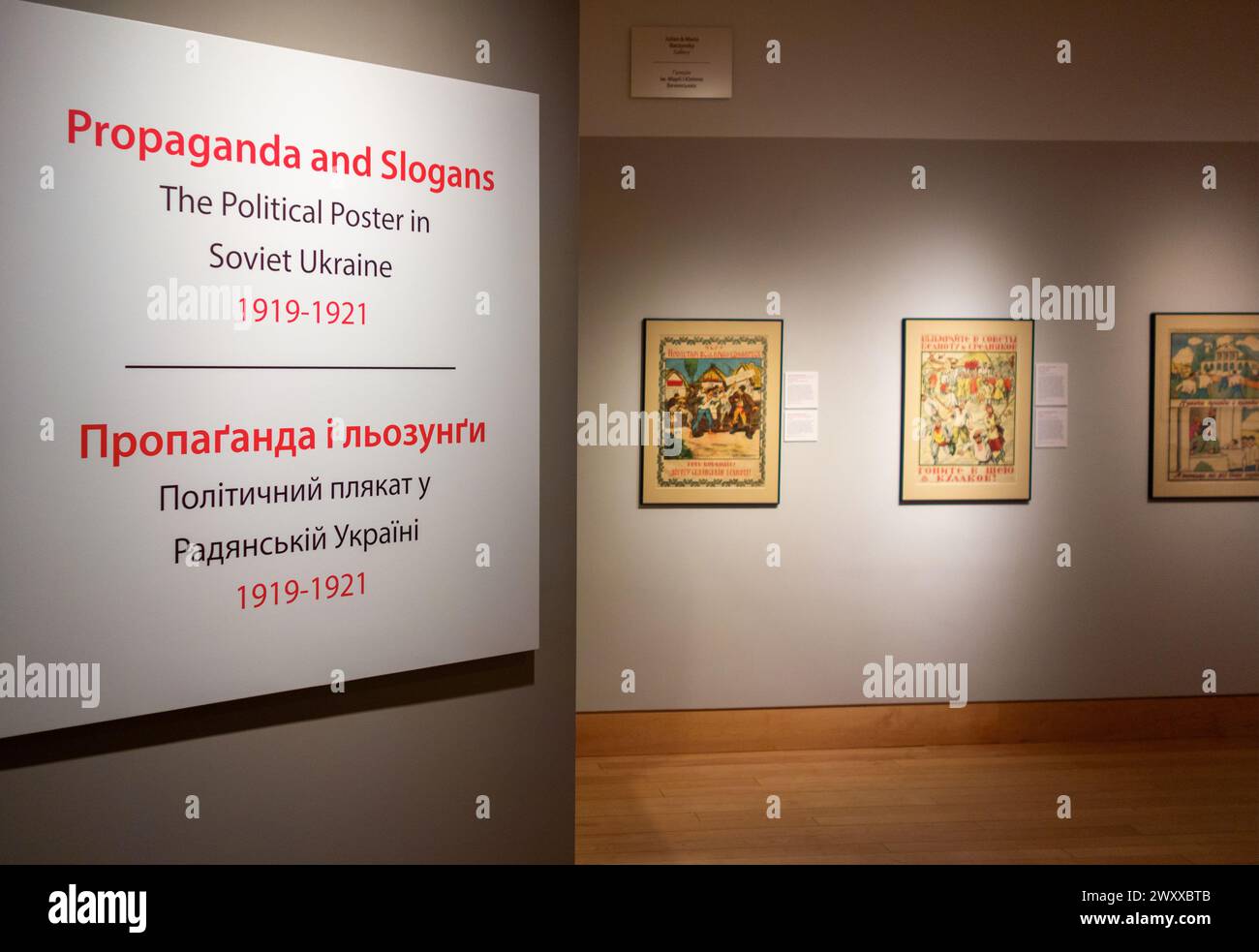 Ukrainisches Museum im East Village von Manhattan NYC Stockfoto