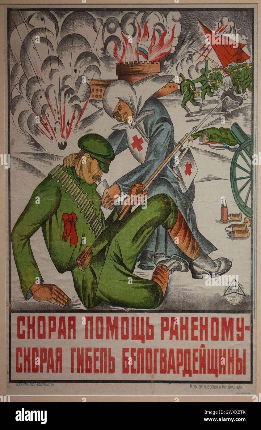 Ukrainisches Museum im East Village von Manhattan NYC Stockfoto