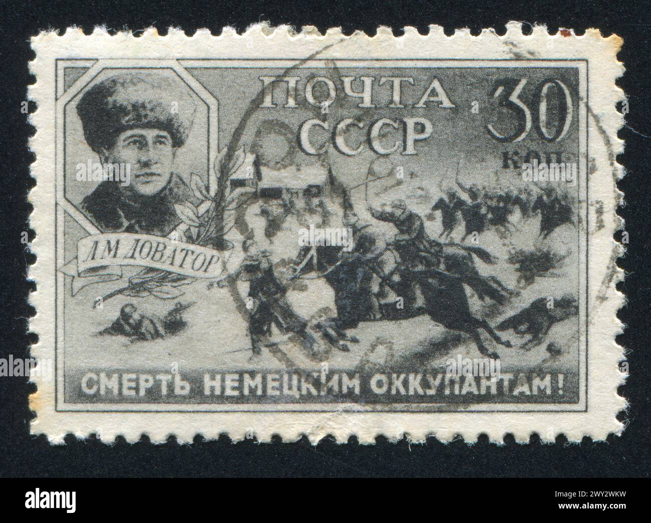 RUSSLAND - CA. 1942: Briefmarke gedruckt von Russland, zeigt Major General Dovator und Kosakenkavallerie in Aktion, ca. 1942 Stockfoto