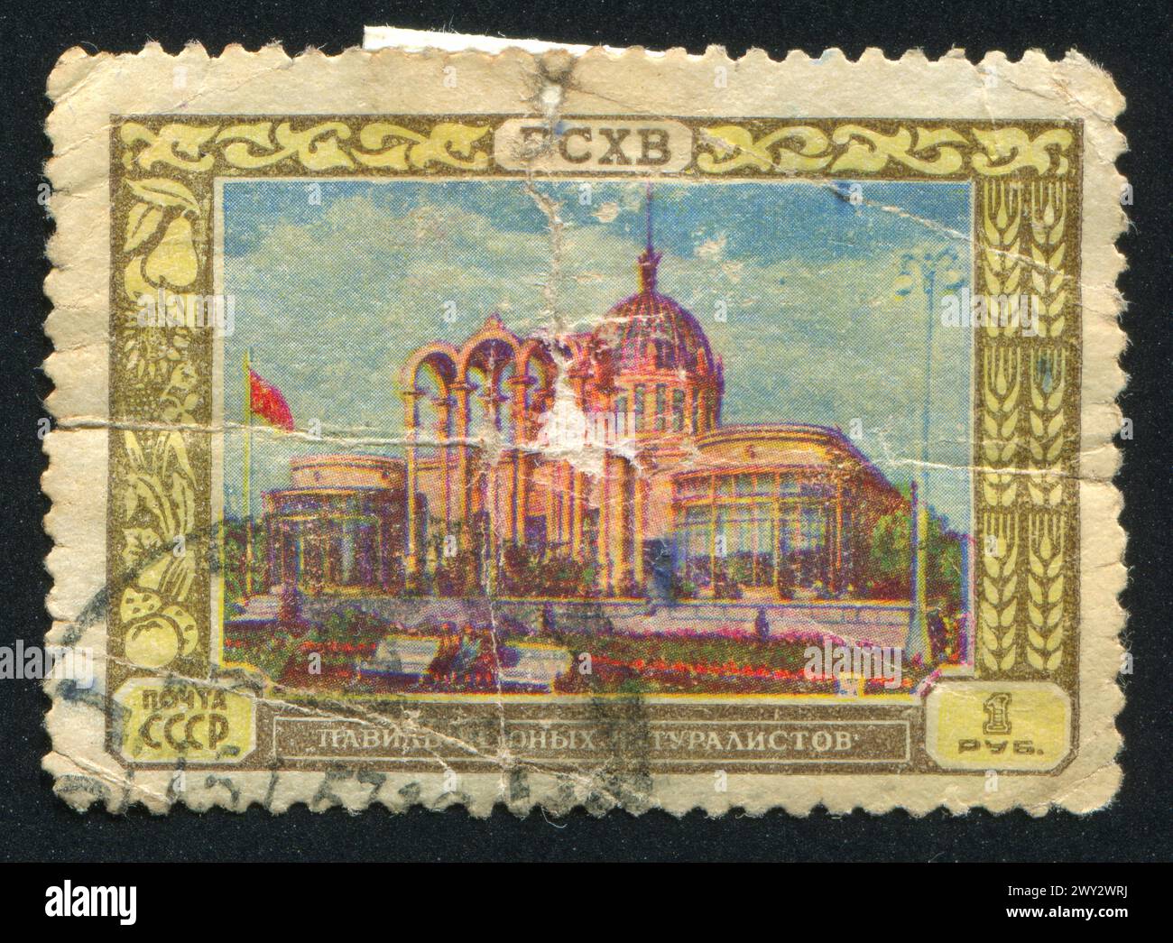 RUSSLAND - CA. 1956: Briefmarke gedruckt von Russland, zeigt junge Naturalisten, Pavillon, ca. 1956 Stockfoto
