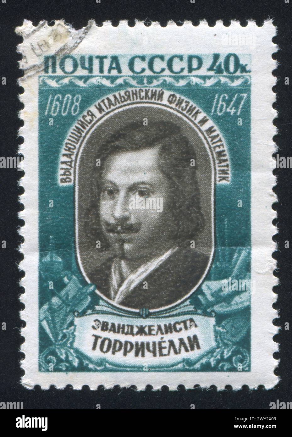 RUSSLAND - CA. 1959: Briefmarke gedruckt von Russland, zeigt Evangelista Torricelli, ca. 1959 Stockfoto