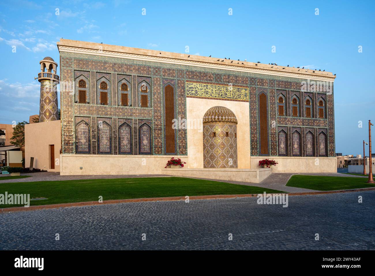 Katara Cultural Village und Katara Mosque Masjid Stockfoto