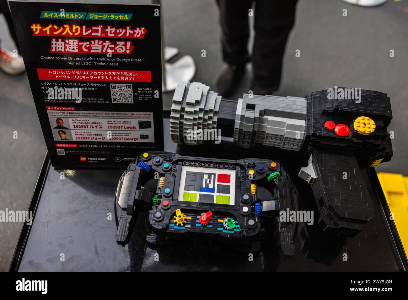Suzuka Circuit, Mie, Japan. April 2024; Lego Mercedes F1-Fahrzeug während des Großen Preises von Japan in der Formel 1 Stockfoto