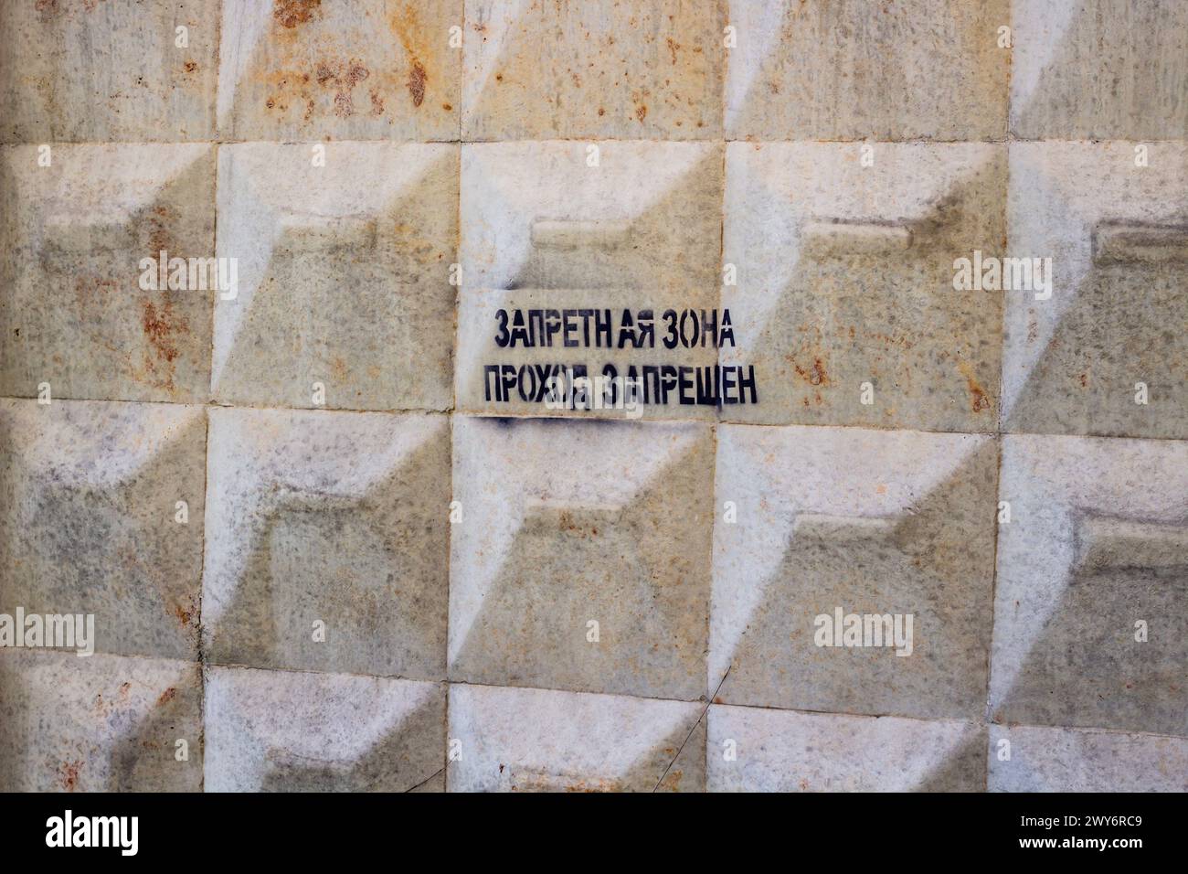 Russland - August 2018: Betonzaun mit der Inschrift Verbotene Zone, Passage verboten Stockfoto