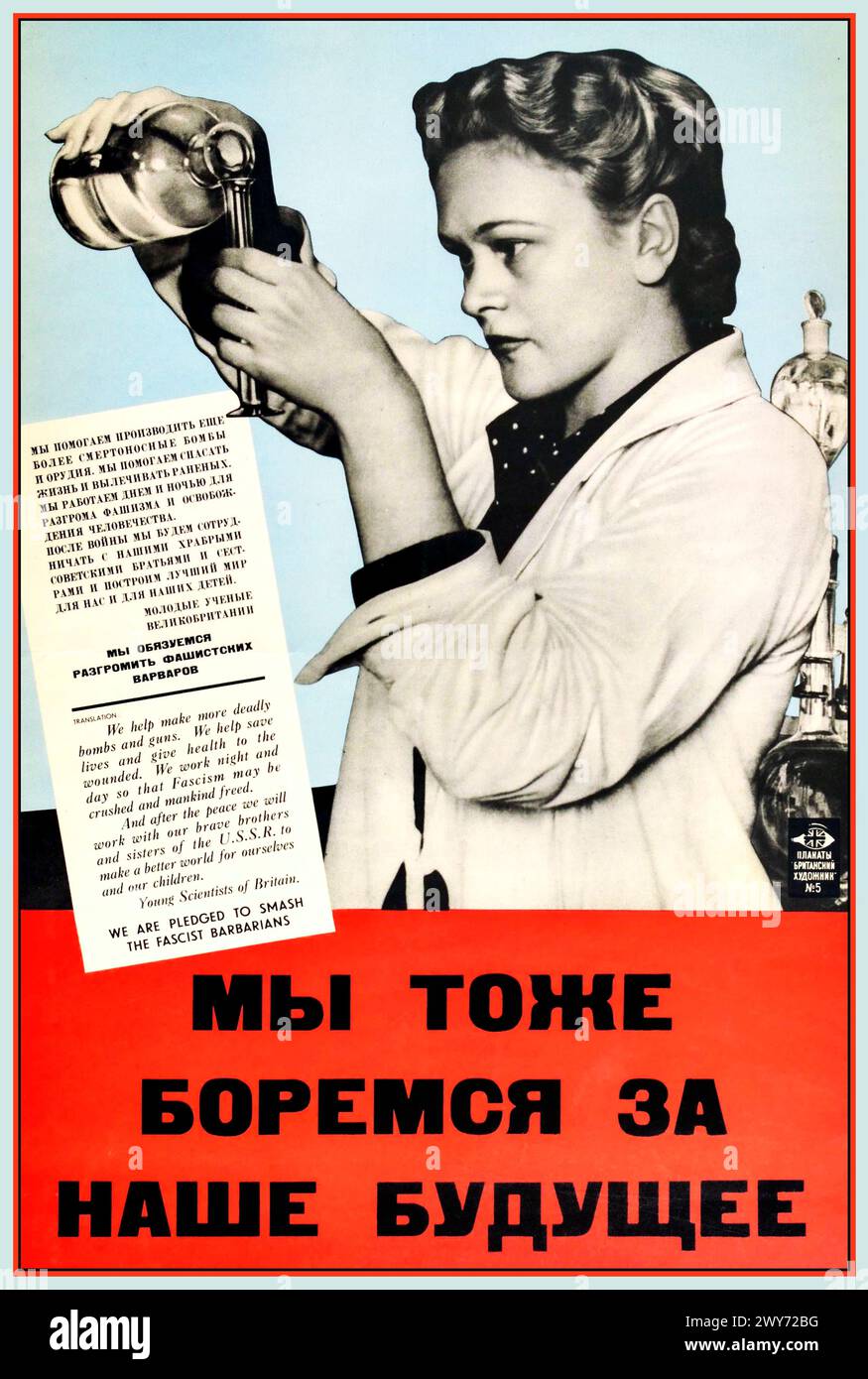 2. Weltkrieg 1940er Jahre Propaganda zweisprachiges Poster zur Unterstützung der UdSSR durch junge britische Wissenschaftler. "WIR SIND VERPFLICHTET, DIE FACIST BARABARIANS ZU ZERSCHLAGEN", mit der Überschrift "Wir kämpfen auch für unsere Zukunft" Stockfoto