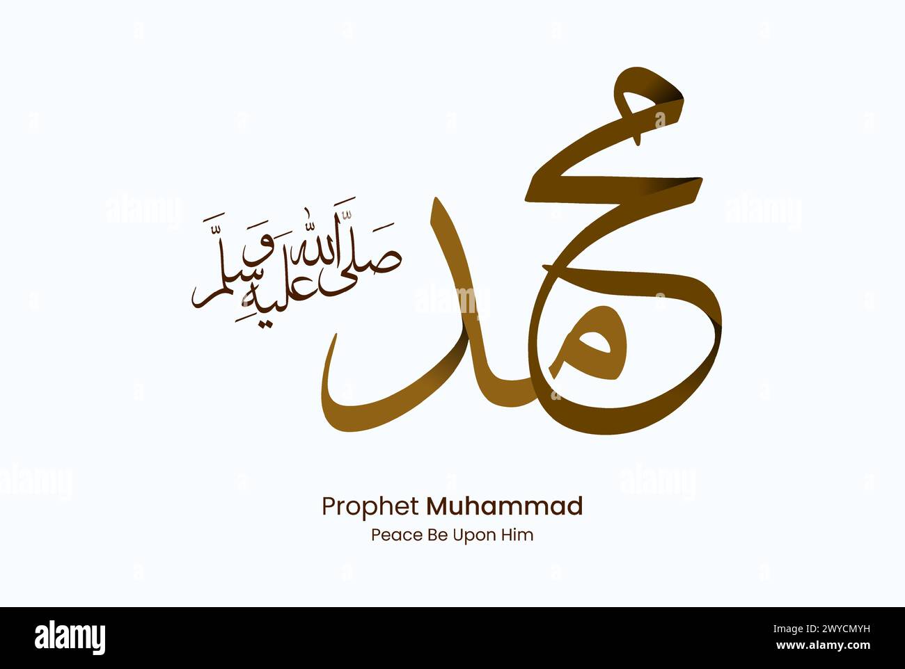 Prophet Muhammad (Friede Sei Mit Ihm) Name Islamische Kalligraphie. Stock Vektor