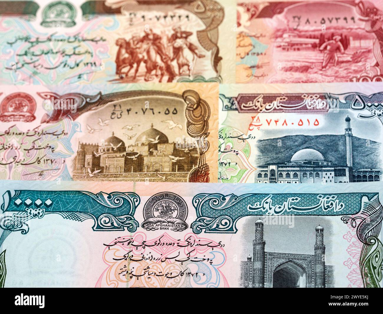 Afghanisches Geld - afghanischer Hintergrund Stockfoto