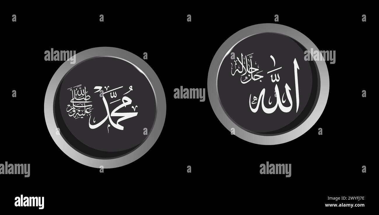 'Allah und Prophet Muhammad' Vektor Arabische Kalligraphie, moderne digitale Kalligraphie Kunst, Wanddekoration und Aufkleber Stock Vektor