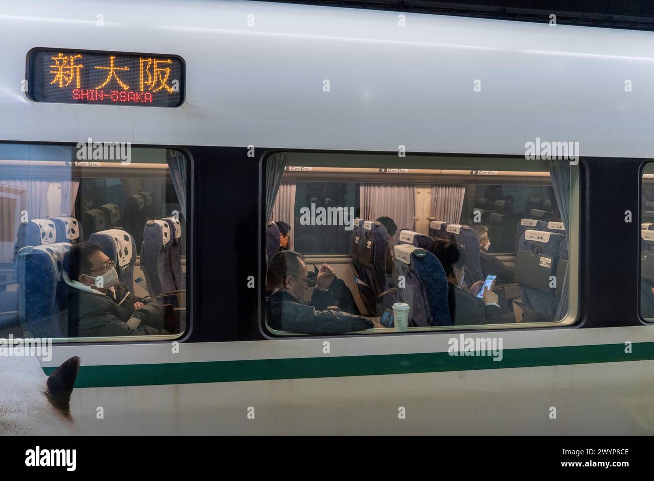 Zug vom Flughafen nach Osaka, Japan Stockfoto