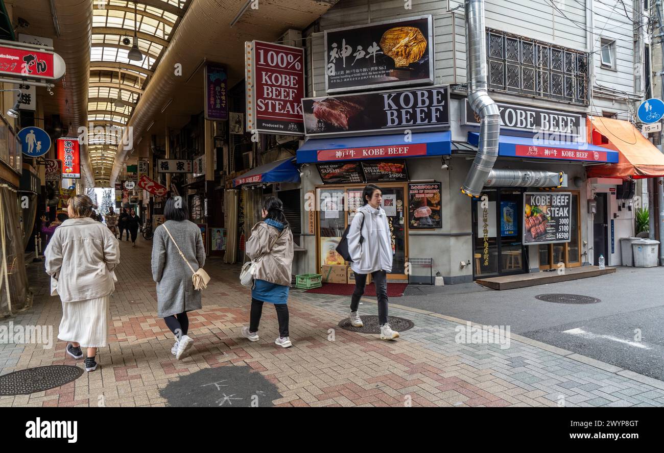 Einkaufsviertel mit Einkaufszentren und Restaurants in Osaka, Japan Stockfoto