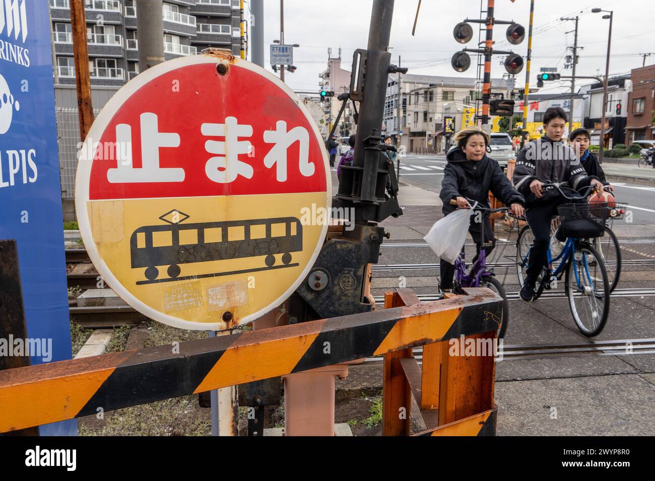 Radfahrer überqueren den Zugknotenpunkt in Osaka, Japan Stockfoto