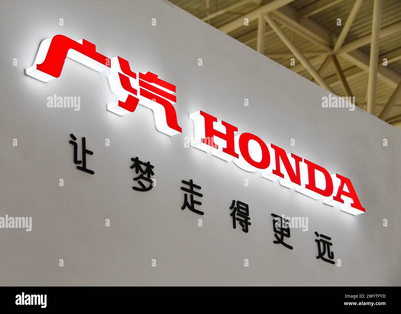 HANDAN, CHINA - 5. APRIL 2024 - Eine HONDA-Werbetafel der Guangzhou Automobile Group auf einer Autoausstellung in Handan, Provinz Hebei, China, 5. April 2024. April Stockfoto