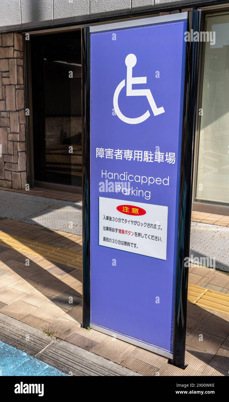 Behindertenparkplätze in Tanabe, Wakayama, Japan Stockfoto