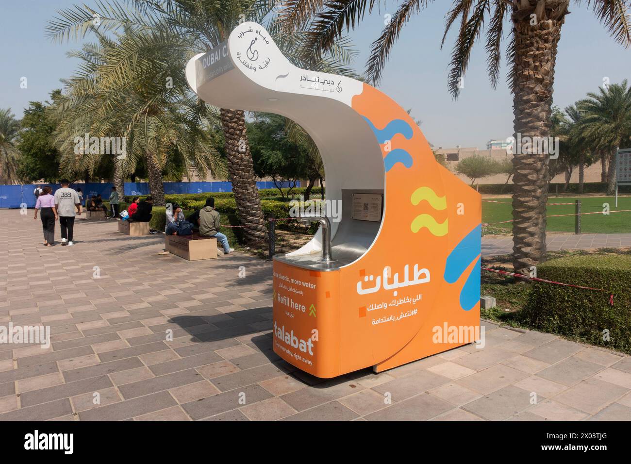 Trinkwasserstation in Dubai, Vereinigte Arabische Emirate. Stockfoto