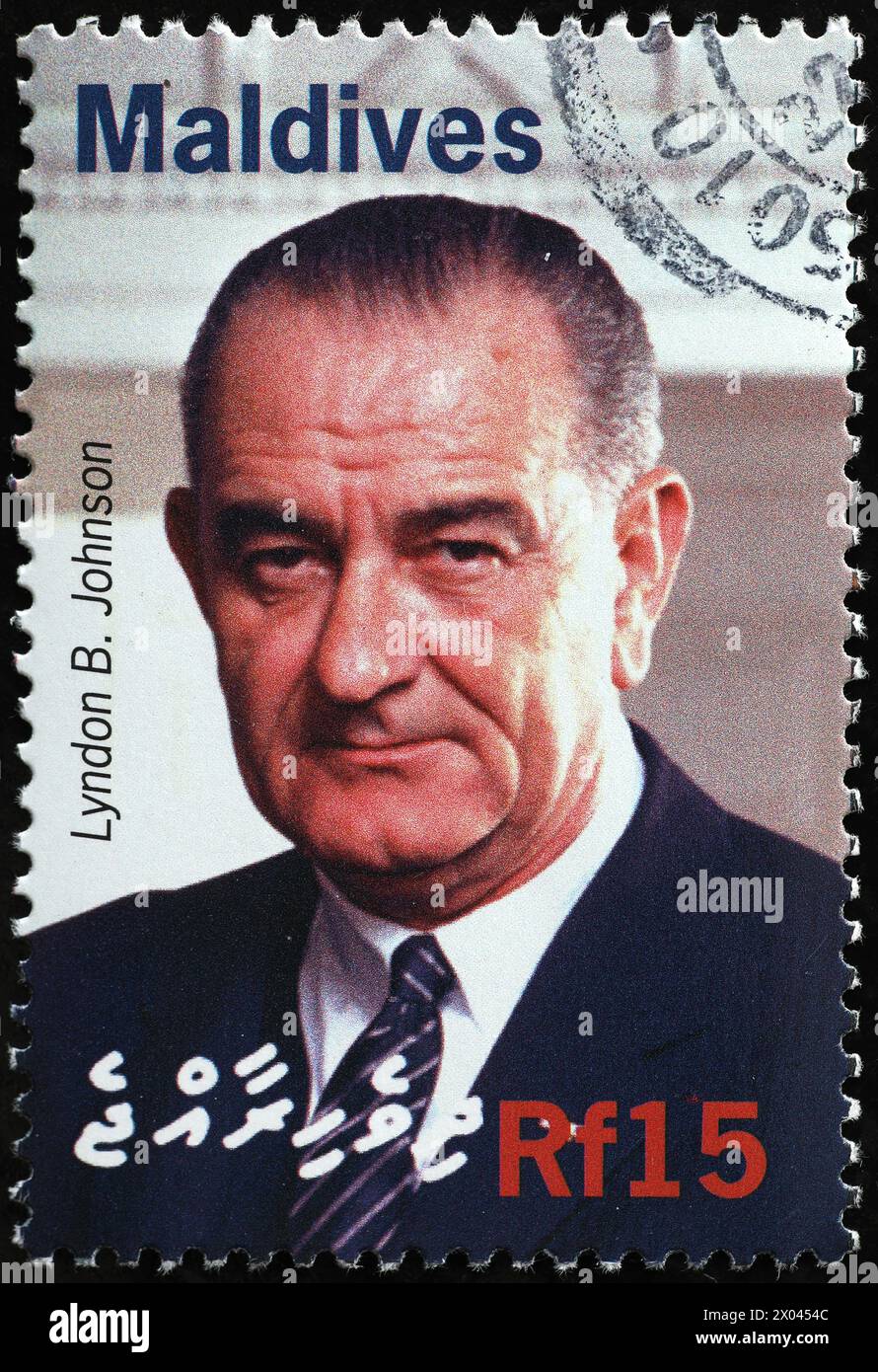 Präsident Lyndon Johnson auf der Briefmarke der Malediven Stockfoto