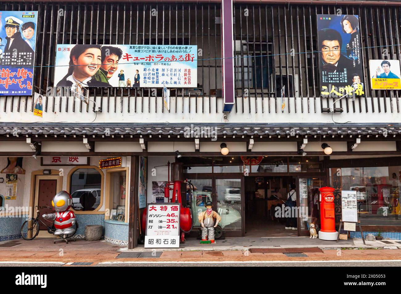 Altes Kino, alte Filmplakate, Innenstadt, Takayama City, Gifu, Japan, Ostasien, Asien Stockfoto