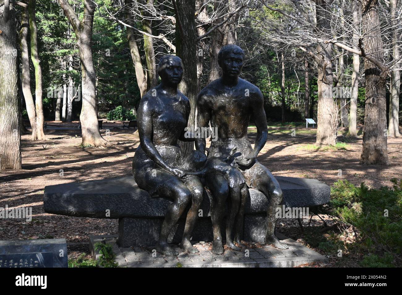 Kazuo KikuchiSkulptur „Statue des Glücks im Yoyogi Park