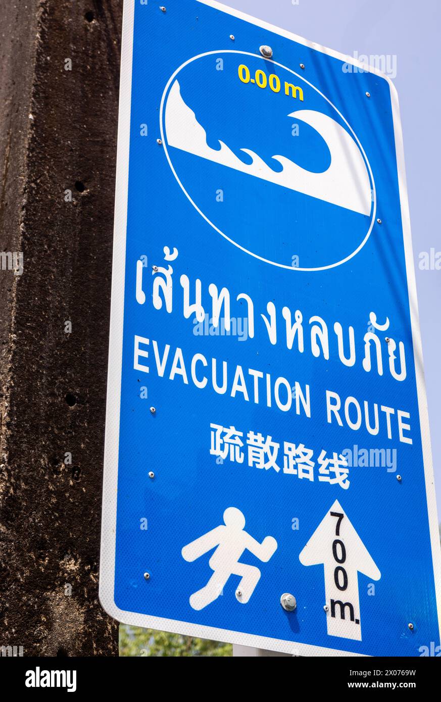 Schild für den Evakuierungspunkt Tsunami auf der Insel Koh Payam, Ranong, Thailand Stockfoto