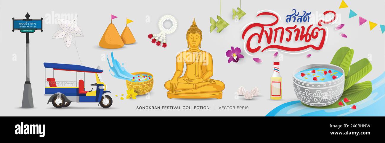 Schönes kulturelles Dekorationselement für Wasser Songkran Festival im Sommer in Thailand in grauem Banner Hintergrund, Fremdtextsübersetzung wie Stock Vektor Schönes kulturelles Dekorationselement für Wasser Songkran Festival im Sommer in Thailand in grauem Banner Hintergrund, Fremdtextsübersetzung wie Stock Vektor