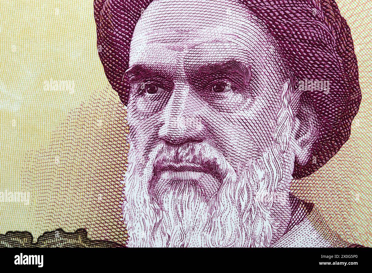 Ruhollah Khomeini ein Nahaufnahme-Porträt aus iranischem Geld - Rial Stockfoto