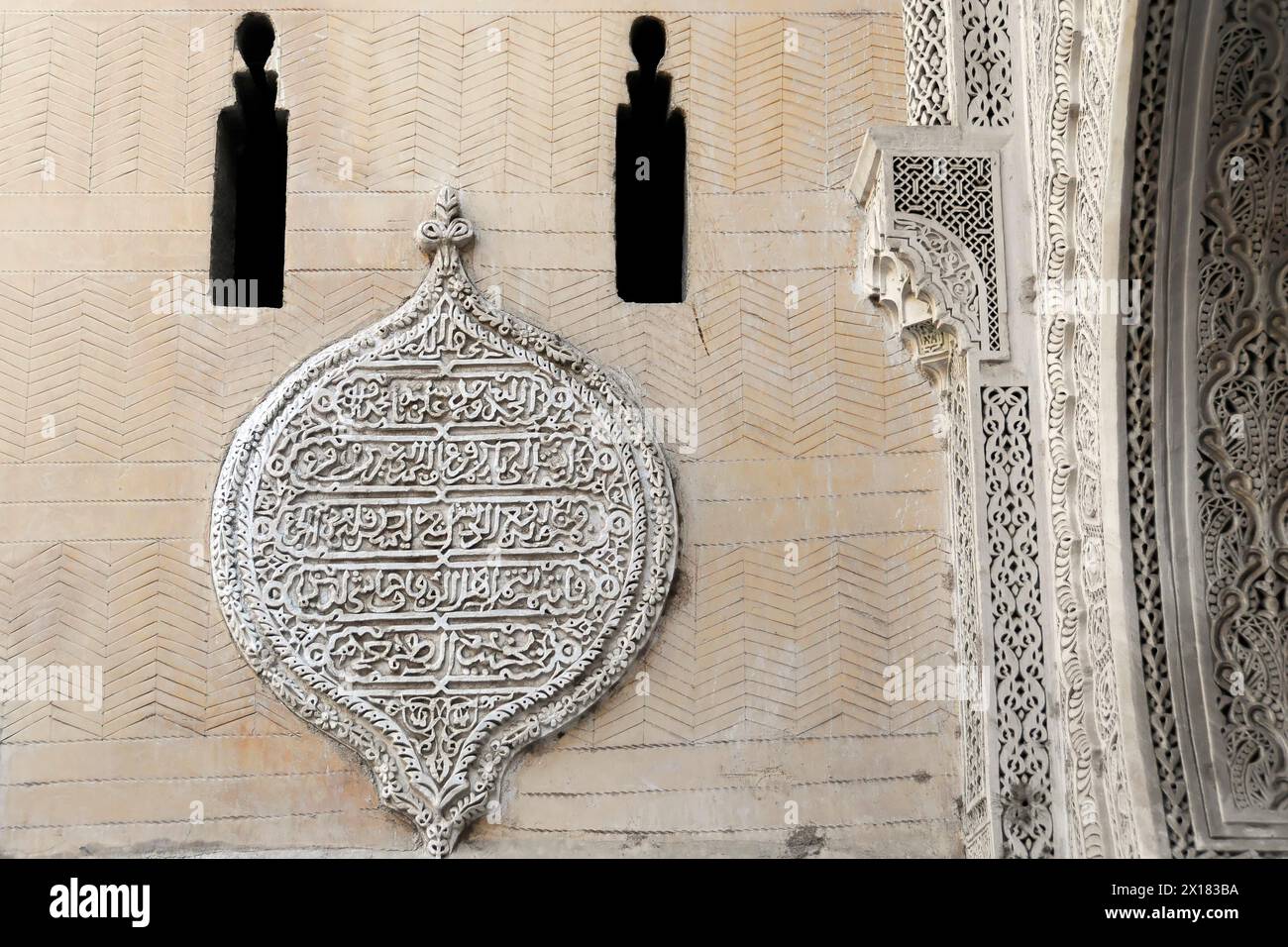 Fes, Basar, islamische Kalligraphie als Wanddekoration in weiß und Beige, Nordmarokko, Marokko Stockfoto