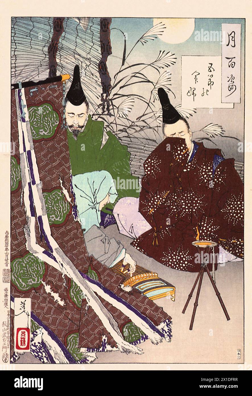 Tsukioka Yoshitoshi 1839 bis 9. Juni 1892 einer der letzten großen Meister des klassischen japanischen Farbholzschnitts, hier das Werk Lady Gosechi Stockfoto