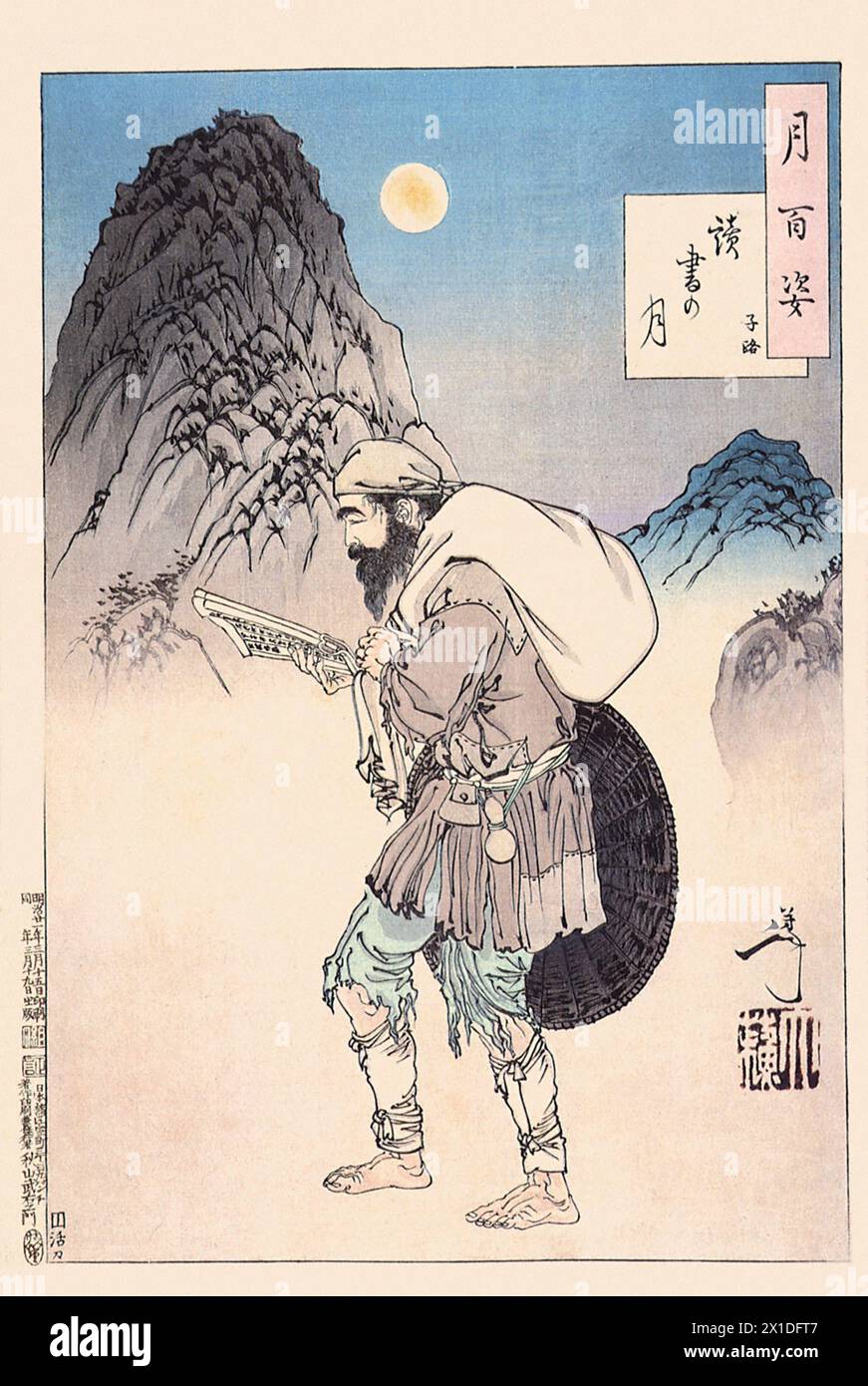 Tsukioka Yoshitoshi 1839 bis 9. Juni 1892 einer der letzten großen Meister des klassischen japanischen Farbholzschnitts, hier das Werk Reading by the Moon Stockfoto