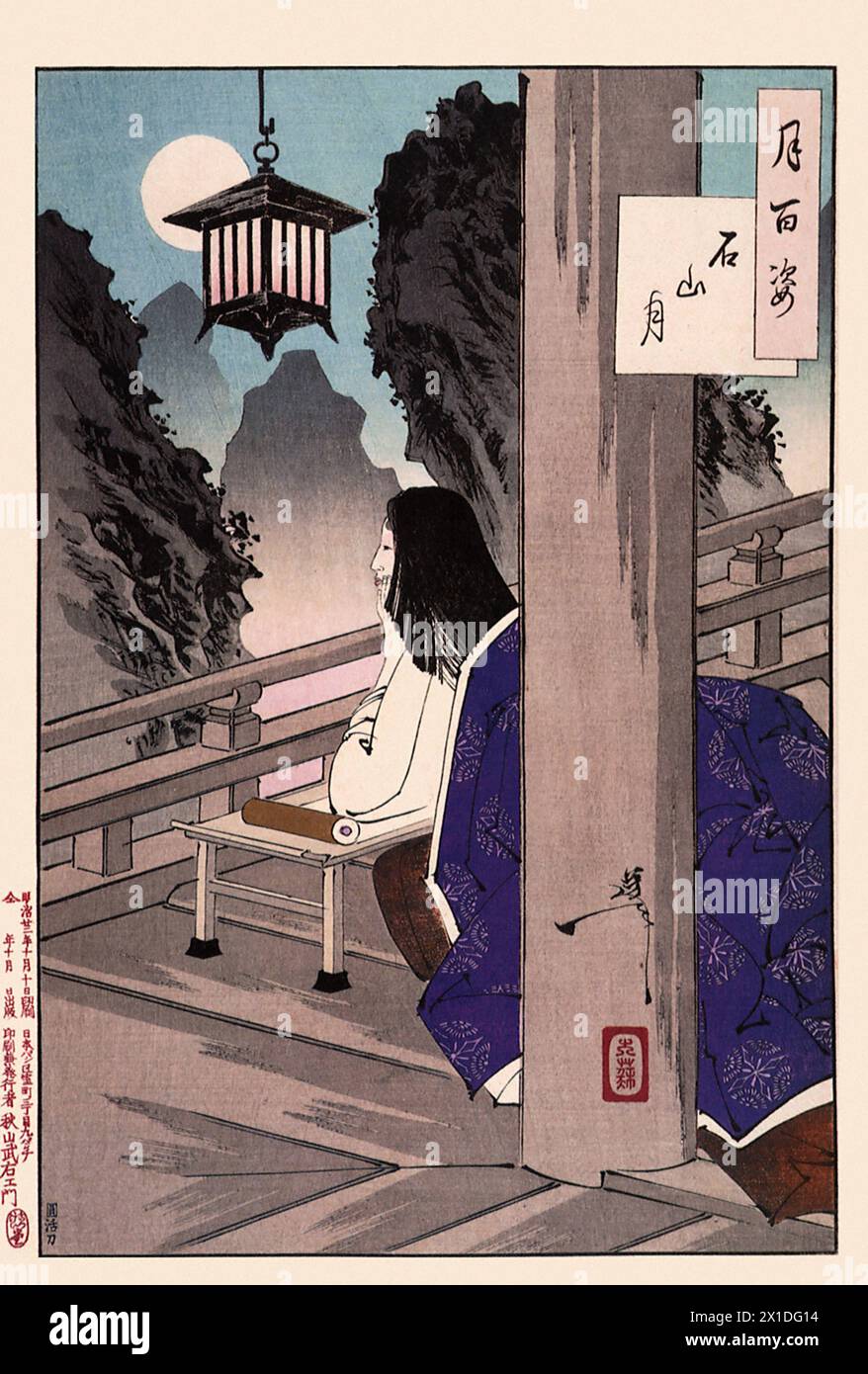 Tsukioka Yoshitoshi 1839 bis 9. Juni 1892 einer der letzten großen Meister des klassischen japanischen Farbholzschnitts, hier das Werk Ishiyama Moon Stockfoto