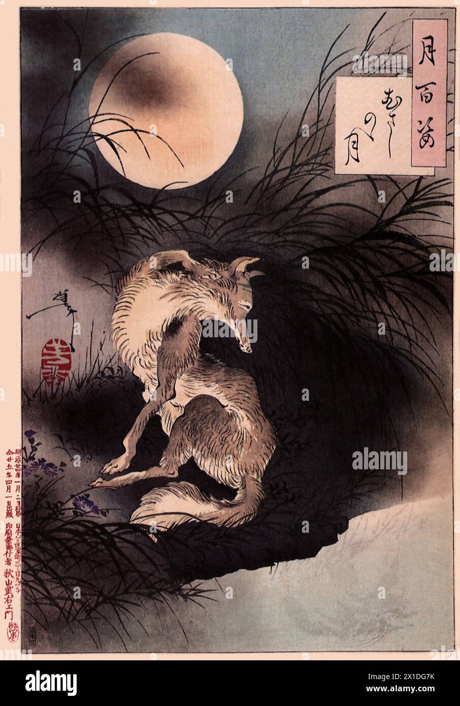 Tsukioka Yoshitoshi (1839 bis 9. Juni 1892) einer der letzten Meister des klassischen japanischen Farbholzschnitts, hier das Werk Musashi Plain Moon Stockfoto