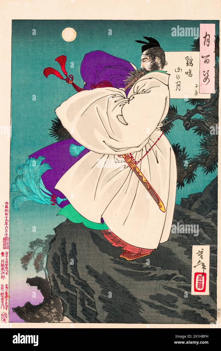 Tsukioka Yoshitoshi Holzschnitt, Mount Ji Ming Moon (Keimeizan no tsuki), aus der Serie „One hundert Aspekte des Mondes“, 1885-1882 Stockfoto