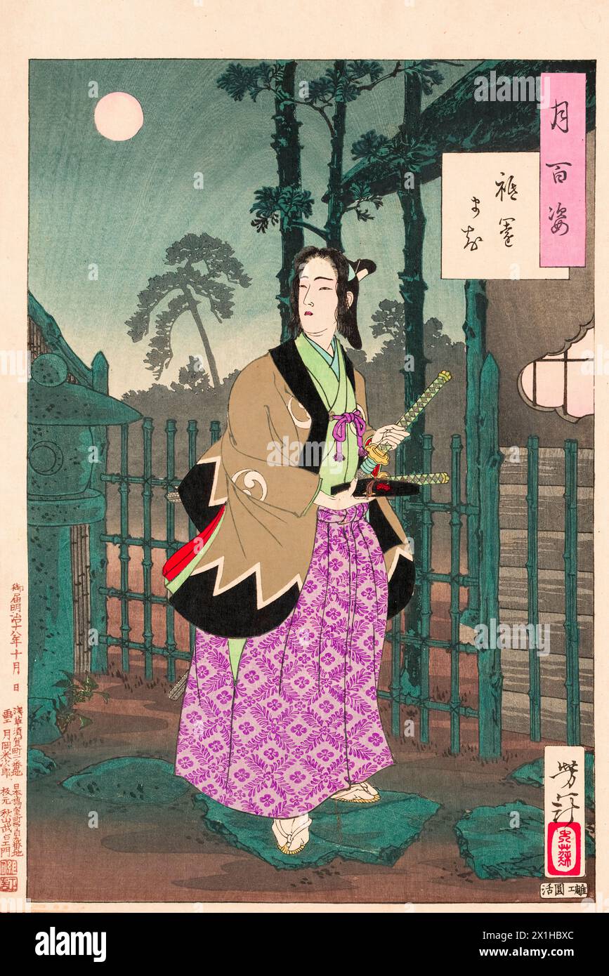 Tsukioka Yoshitoshi, der Bezirk Gion (Gionmachi), aus der Serie „einhundert Aspekte des Mondes“, Holzschnitt, 1885-1882 Stockfoto
