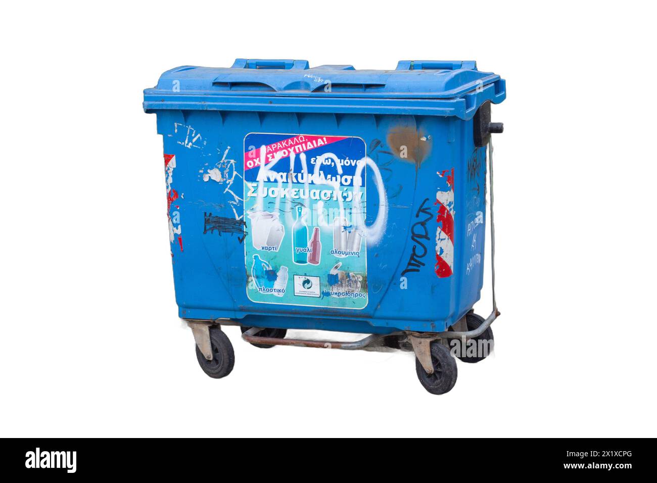 Isolierte Mülltonnen in verschiedenen Farben und Stilen, bereit für Abfallentsorgungsentwürfe, Umweltkampagnen und urbane Szenen Stockfoto