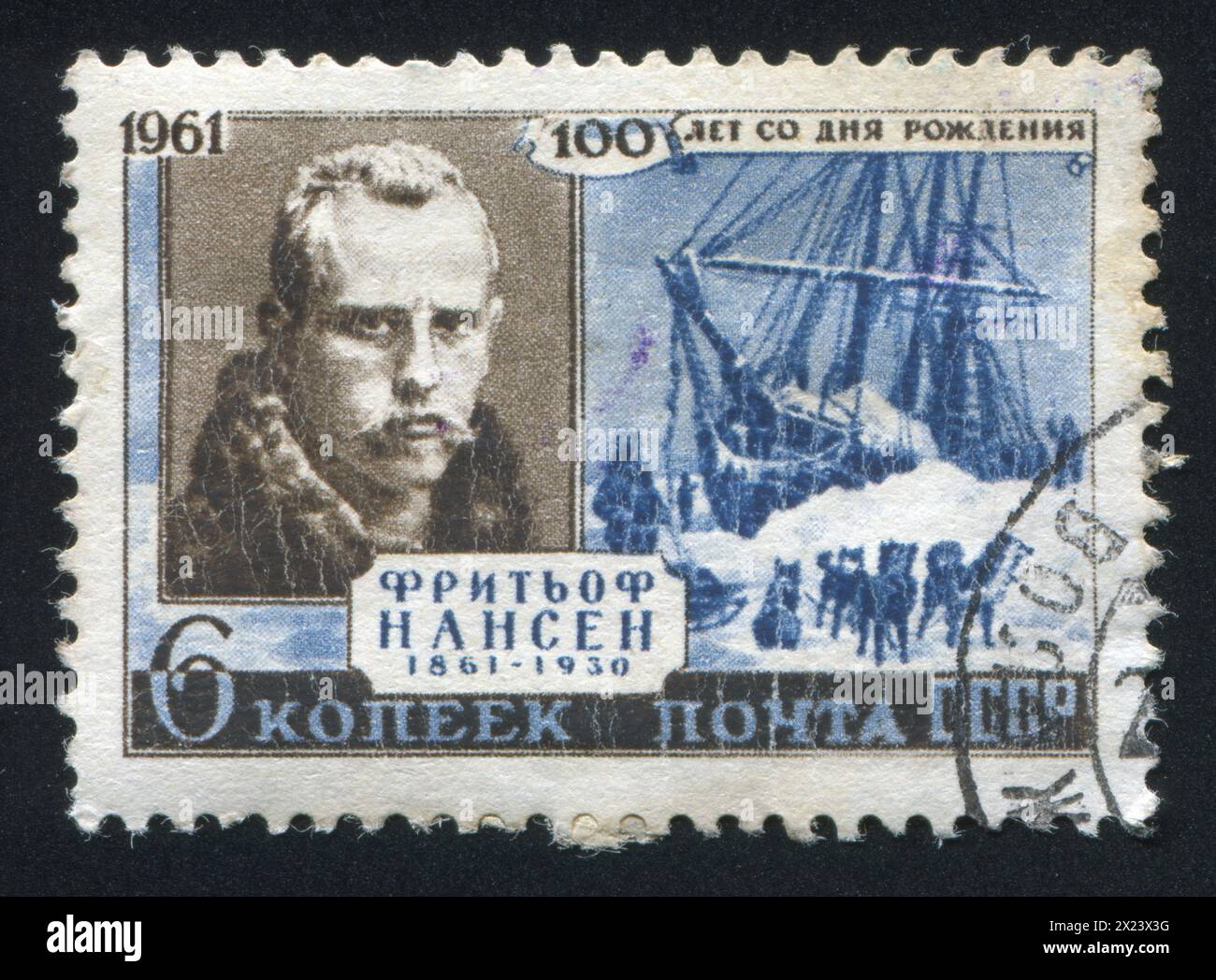 RUSSLAND - CA. 1961: Briefmarke gedruckt von Russland, zeigt Fridtjof Nansen, ca. 1961 Stockfoto