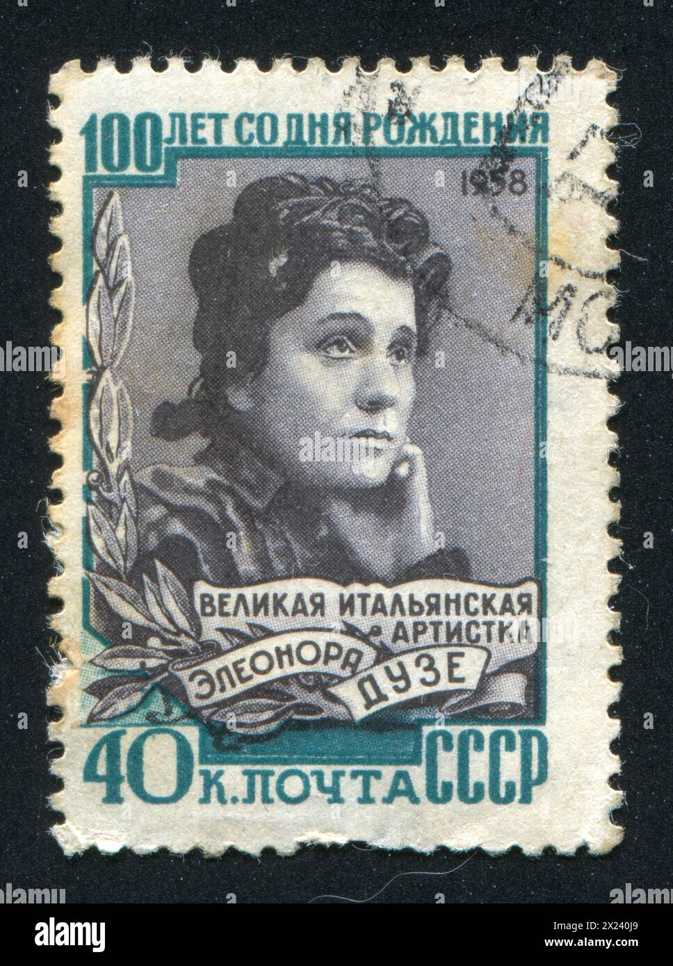 RUSSLAND - CA. 1958: Briefmarke gedruckt von Russland, zeigt Eleonora Duse, ca. 1958 Stockfoto