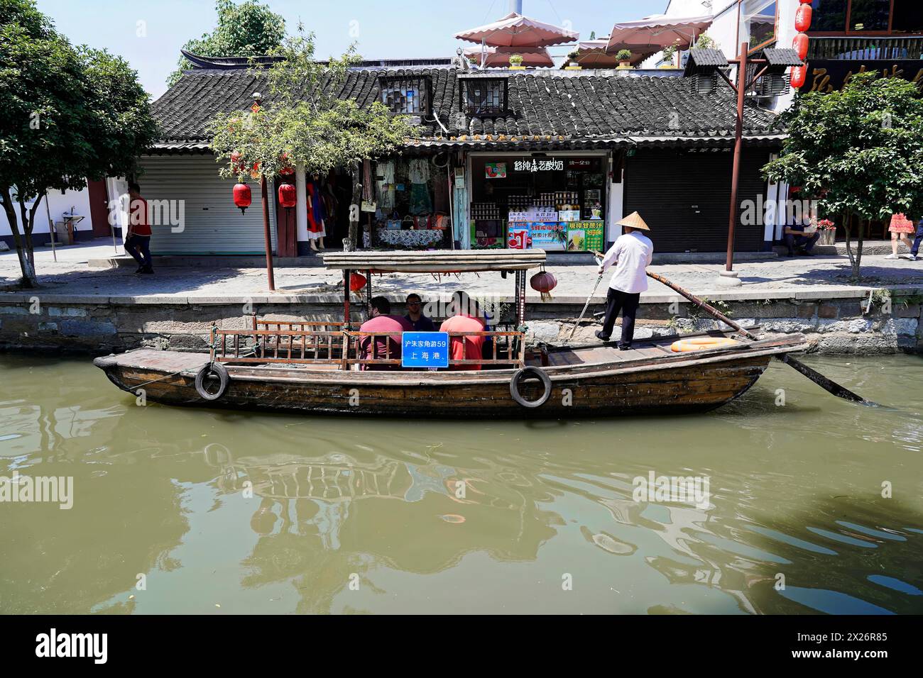 Ausflug zum Wasserdorf Zhujiajiao, Shanghai, China, Asien, Touristen auf einer Bootsfahrt entlang traditioneller Stadtgebäude Stockfoto