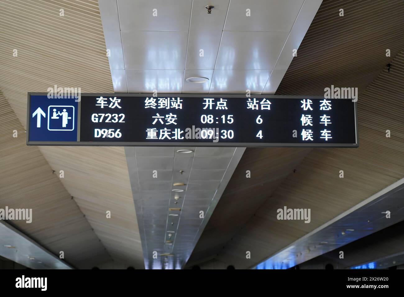 Bahnhof Hongqiao, Shanghai, China, Asien, Informationsdisplay mit Zugdetails und Abfahrtszeiten an einem Bahnhof, Yichang, Hubei Stockfoto
