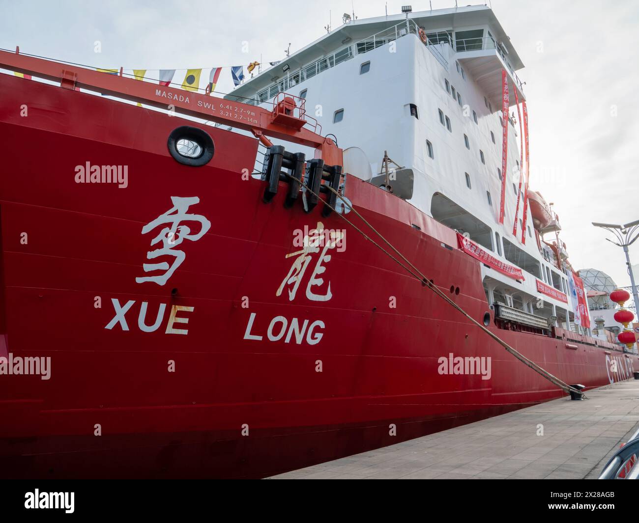 Am 10. April endete Chinas 40. Antarktisexpedition mit der Rückkehr des Polareisbrechers Xuelong nach Qingdao, Shandong, China. Stockfoto