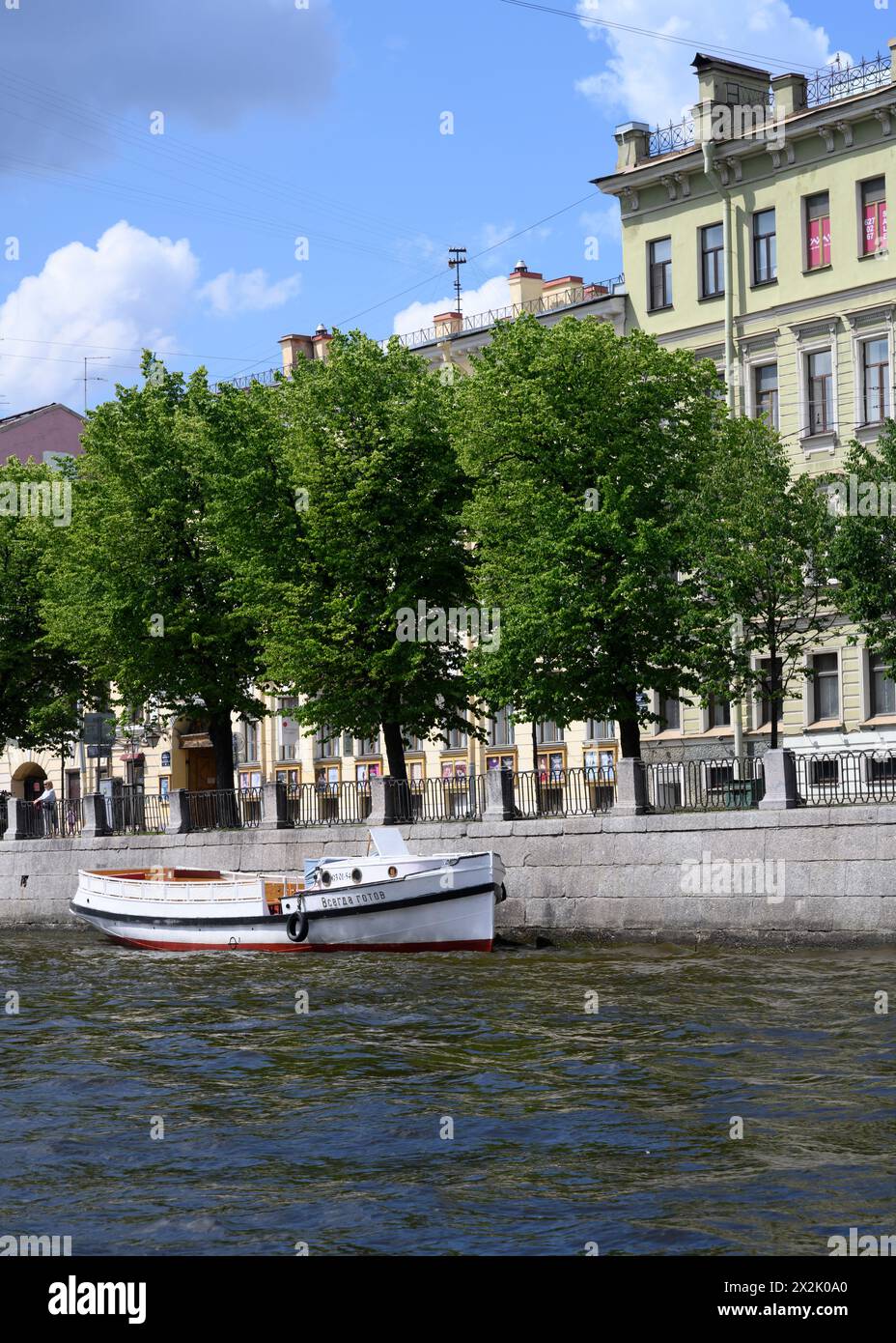 Blick auf den Flussdamm Fontanka mit einem weißen Boot in St. Petersburg, Russland Stockfoto