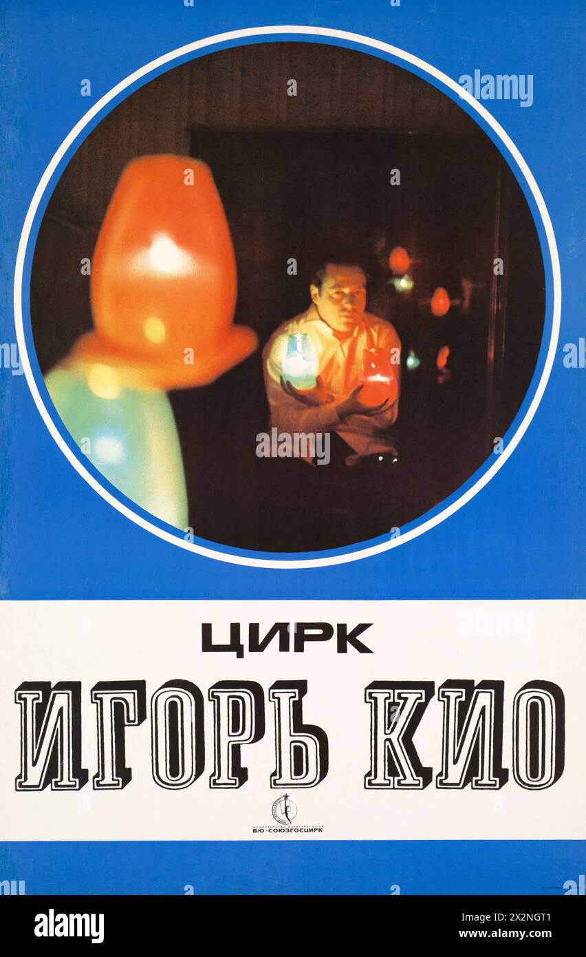 UdSSR - russisches Poster - Цирк Игорь Кио - Zirkus Igor Kio, russisches Poster Stockfoto