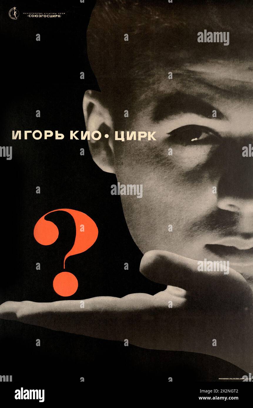 UdSSR - Игорь Кио Цирк, Circus Igor Kio, um 1950er Jahre - Vintage Russian Circus Stockfoto