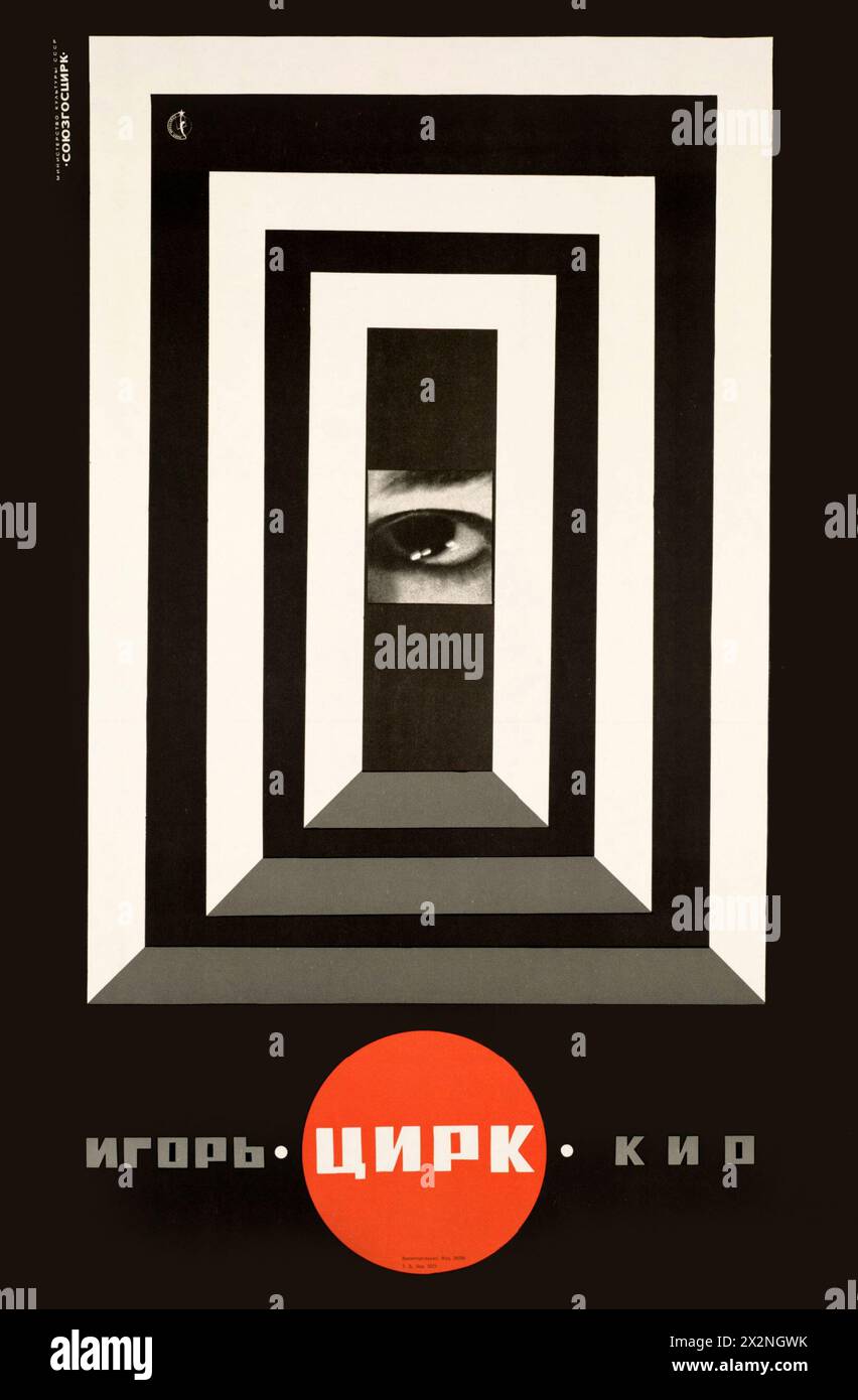 UdSSR - Игорь Цирк Кио - Circus Igor Kio. C 1950s - Vintage-Poster aus Russland Stockfoto
