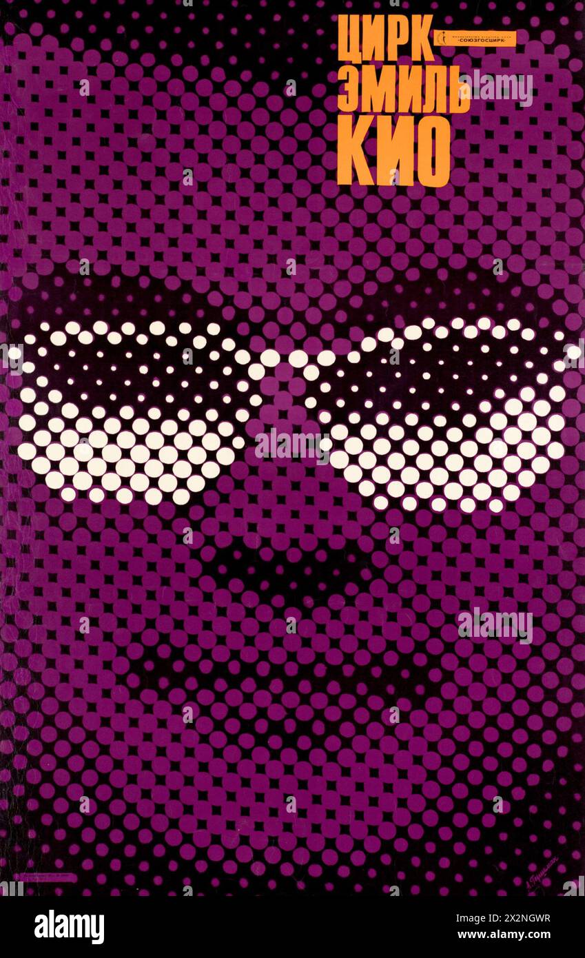 UdSSR - Цирк Змиль Кио - Circus Zmil Keogh, Vintage Russian Circus Poster Stockfoto