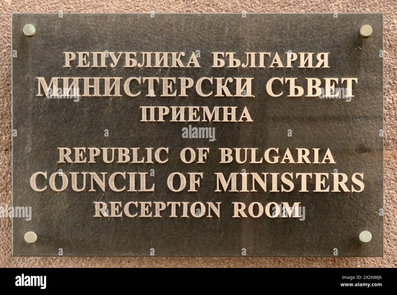 Republik Bulgarien zweisprachige Gedenktafel des Ministerrats im Empfangsraum der bulgarischen Regierungsbehörde in Sofia, Bulgarien, Osteuropa; Balkan, EU Stockfoto