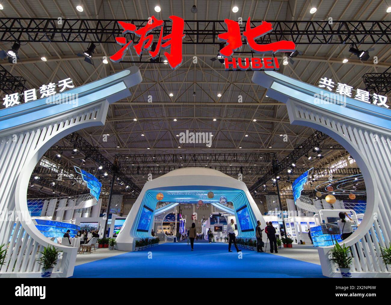 (240423) -- WUHAN, 23. April 2024 (Xinhua) -- Menschen besuchen eine Ausstellung über Luft- und Raumfahrt in Wuhan, Zentralchinas Provinz Hubei, 23. April 2024. Im Rahmen der diesjährigen Feier des Weltraumtags Chinas zeigt die Ausstellung die Popularisierung der Wissenschaft und die Errungenschaften der Luft- und Raumfahrtindustrie und bietet Besuchern einen umfassenden Blick auf die chinesische Luft- und Raumfahrtindustrie und ihre Errungenschaften in den letzten Jahren. Die Ausstellung ist am Mittwochnachmittag für die Öffentlichkeit zugänglich, wobei der Ausstellungsbereich für die Errungenschaften der Luft- und Raumfahrtindustrie bis zum 27. April und der Bereich für die Popularisierung der Wissenschaft geöffnet sind Stockfoto